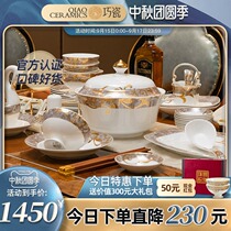 Qiao porcelain bowl tableware set Bowl home modern light luxury style high-end bone porcelain Jingdezhen European combination dishes