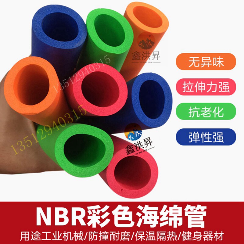 鑫昌盈洪橡胶制品工厂店