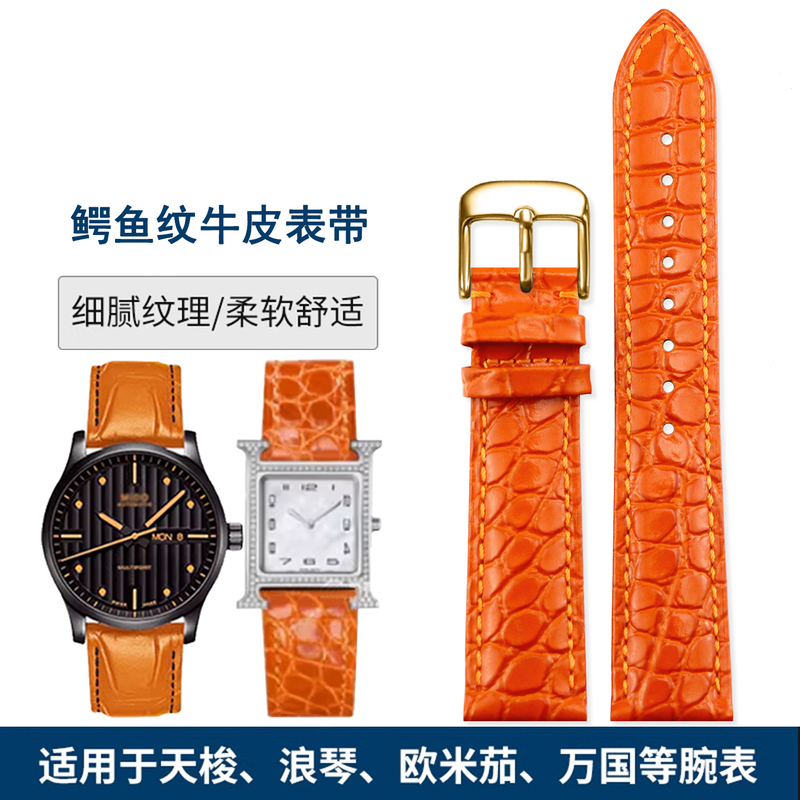 Genuine Leather Watch Strap Suitable for Men and Women, Compatible with Mido, Cartier, Vacheron, Hermès, Orange and Pink Round Pattern Cowhide Watch Band 18 Genuine Leather Watch Strap Suitable for Men and Women, Compatible with Mido, Cartier, Vacheron, Hermès, Orange and Pink Round Pattern Cowhide Watch Band 18