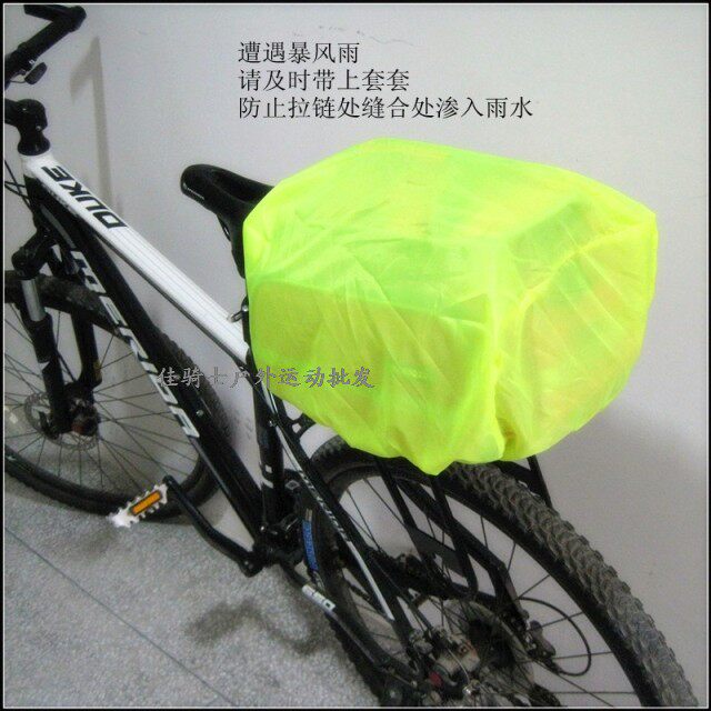 Sacoche pour vélo mixte FOGLION - Ref 2213621 Image 34