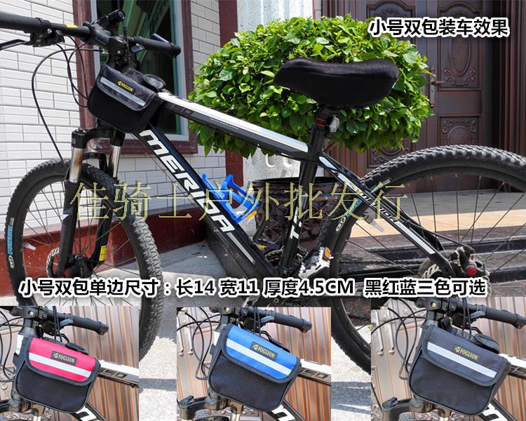 Sacoche pour vélo mixte FOGLION - Ref 2233192 Image 35