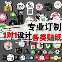 Two-dimensional code sticker custom toast bag sealing sticker Self-adhesive sticker micro-business transparent trademark LOGO label custom