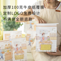 Toast bag wire crimping handmade freshly baked freshly baked toast paper bag thickened baking oil-proof bread bag toast tie mouth