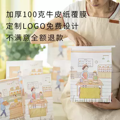 Toast bag wire curling hand-baked freshly baked toast paper bag thickened baking anti-oil bread bag toast
