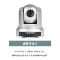 Fixed Focal Conference Camera USB High Definition Wide Angle Exemption Card Wide Angle Lens USB Free Drive