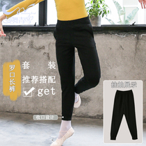 Mandance Green Birds Children Dance Costumes Spring Summer Dance Long Pants Girl Pure Cotton Radish Pants Adult Close-up Practice Pants