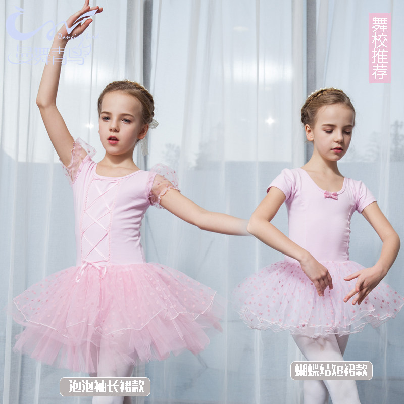 Children's dance costumes short-sleeved girls' ballet skirt spring and summer princess gauze skirt performance costume hooded skirt