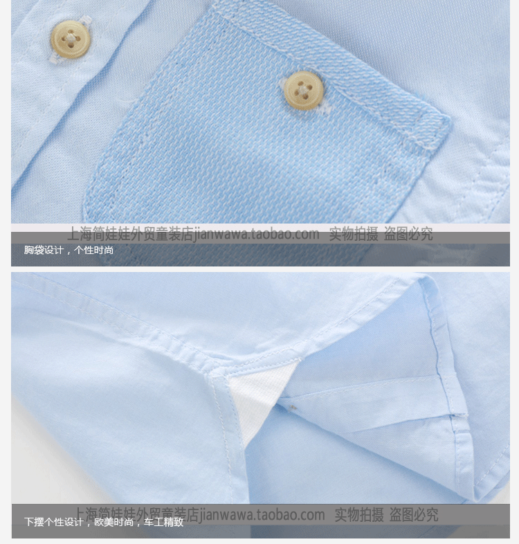 Chemise garcon OKKOAI à manche longue - Ref 2076382 Image 14