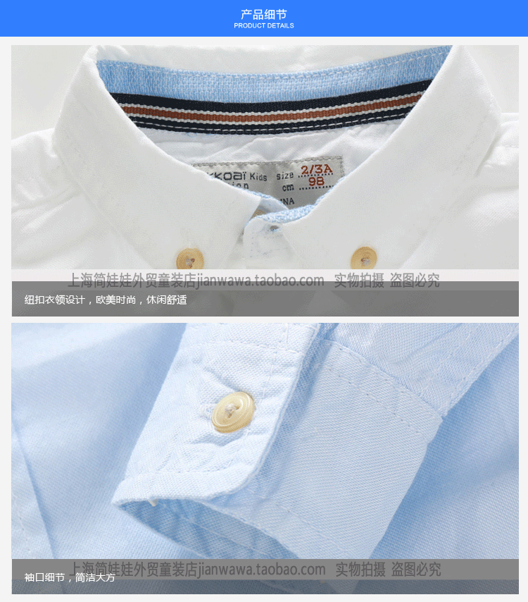 Chemise garcon OKKOAI à manche longue - Ref 2076382 Image 13