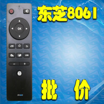 Batch Toshiba TV remote control CT-8061 CT-8062