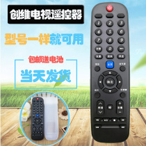 TV remote control 50M5 55M5 50V5 55V5 55GES 55GS remote control panel