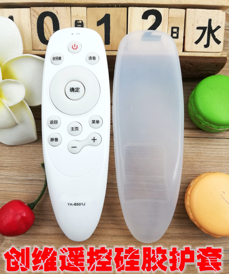 Skyworth TV Remote Control Silicone Sheath YK-8500J H 8502H 03J 43G7 Protection Drop Proof Cover
