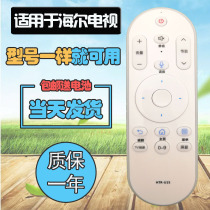 Apply to Haier Smart TV LS55AL88K51A3 LS55AL88C51A3 55AL88U77 remote control