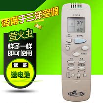 The application of Sanyo air conditioning remote control SAP-K252CH K365CH K252CHA RCS-2HPLS4CS-G