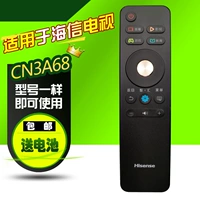 Оригинальный Hisense TV Remote Control CN3A68 LED43/55/60/65EC500U 75E7U 55N51U