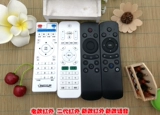 Lingyun Network TV Top Box T3S/H8K/LT03/02/T1/T6/Q7 LANXU LD01/2 Дистанционное управление