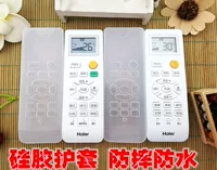 Командующий Haier кондиционирование воздуха пульт дистанционного управления кремниевым глянцевым набором KFR-25/33/36 ГВт Антиполирующий водонепроницаемый шкаф