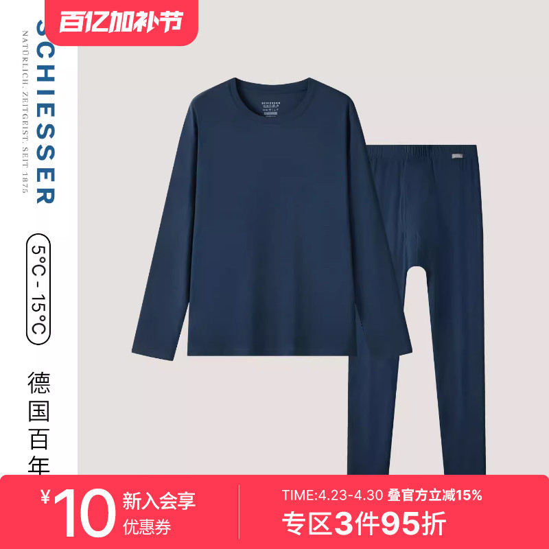 Schiesser Men's 7A Antibacterial Round Neck Fitted Thermal Underwear Set