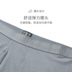 Schiesser Shuya Qingcang mens bán đặc biệt Modale mùa thu / mùa đông đáy quần mùa thu. 