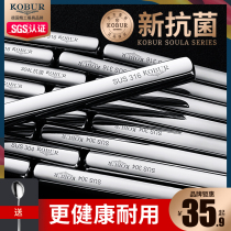 Kobble antibacterial stainless steel 304 chopsticks household non-slip and mildew-proof high-end 316 Kuaizi silver iron metal chopsticks 10 pairs