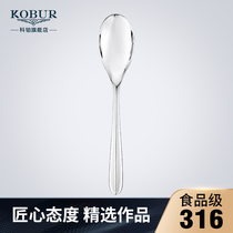 Kobram Bart series main meal spoon 316 stainless steel spoon Western tableware spoon Western spoon