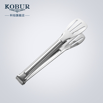 Kobble food clip 304 stainless steel food clip Kitchen household steak clip Cake bread clip Baking clip