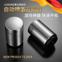 Automatic beer bottle opener Bar hotel household wine bottle opener Creative stainless steel pressing bottle screwdriver