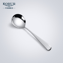 Kobo spoon 304 stainless steel small round spoon Net red household soup spoon childrens cute spoon spoon
