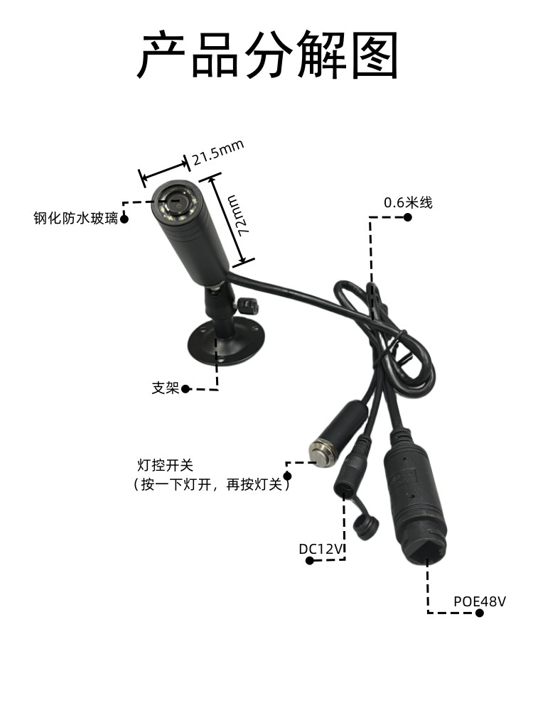 High-Definition Waterproof 4 Million Poe Network Camera Digital Surveillance Ipc Pen Holder Industrial Camera White Light Wide Angle