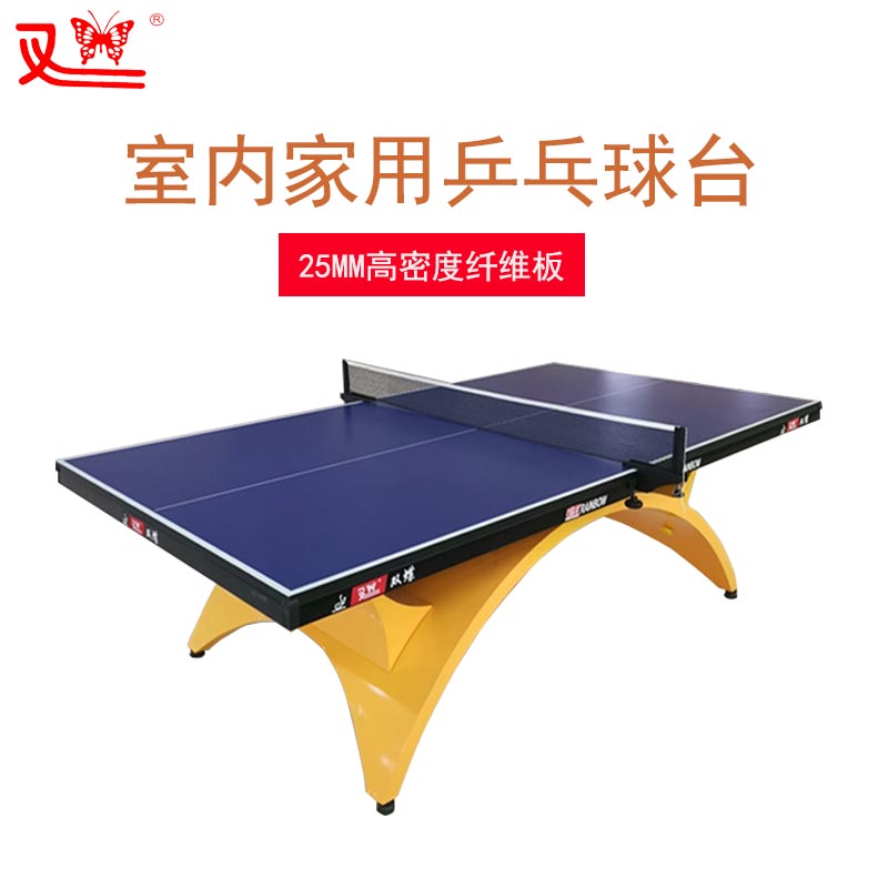 Double butterfly rainbow size box table tennis table Standard non-foldable indoor competition household table tennis table table