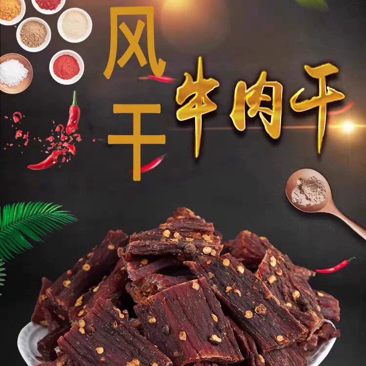 品牌零食折扣店