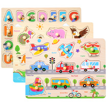 Children Mushroom Nail Handgrip Board Early Education Puzzle Wooden Jigsaw Puzzle Toy Fruit Vegetable Insect Cognitive Plane
