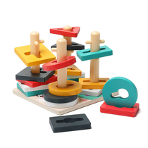 Childrens wooden shark farm Four sets of columns shape matching Jianzhu Building Blocks Puzzle Animal Trek Toys