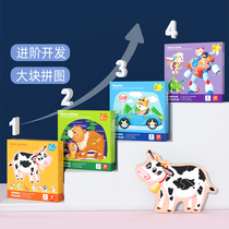 Childrens puzzle Puzzle Pieces Puzzle puzzle Puzzle Magnetic Animal Traffic 1 to 4 Class Class Chunks Puzzle