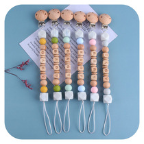 DIY Creative Silicone Beads Gum Beech Wood Pacifier Clips Baby Name Custom Pacifier Chain Foreign Trade Amazon Exploits