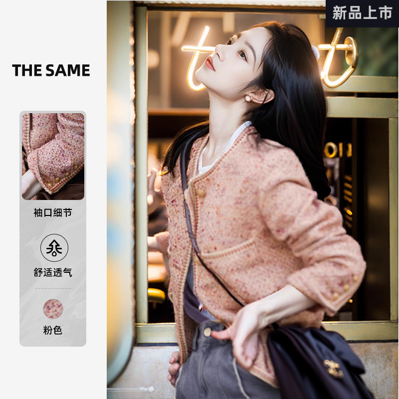 2026 New Popular American Retro Tweed Jacket for Women, Pink Short Jacket for Spring and Autumn