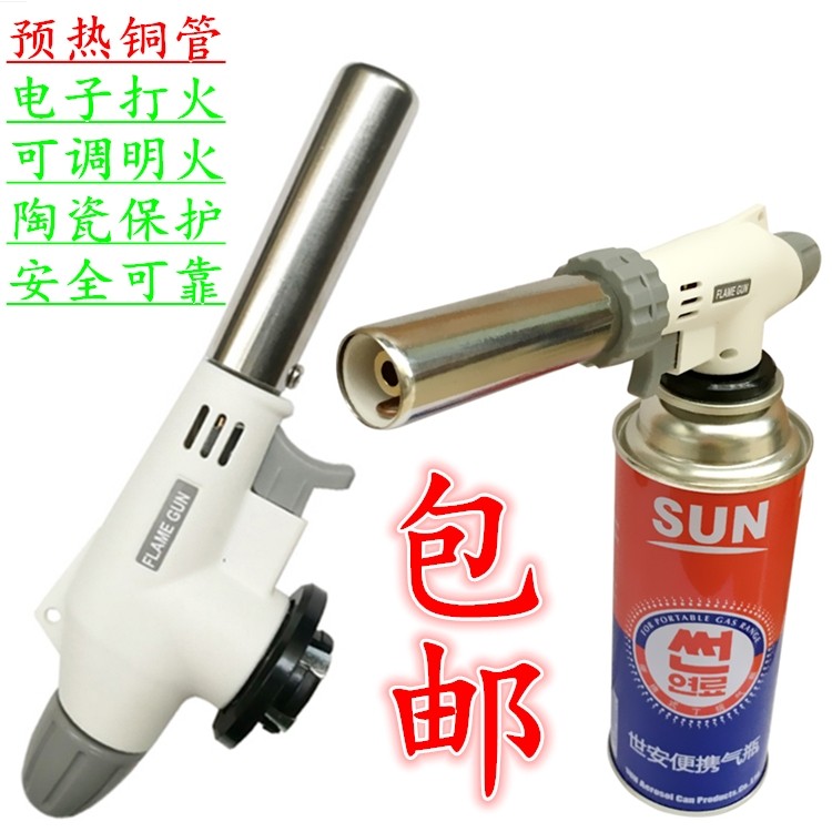  Home Spray Gun Handy Gas High Temperature Card Burning Meat Gun Fire Spray Gun Barbecue Spray Burner Hotel Roasted Warm-up