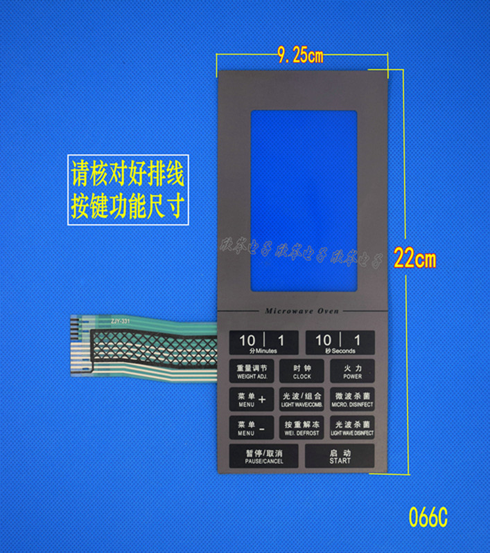 G80W23YSP microwave oven panel key switch film touch panel microwave oven switch