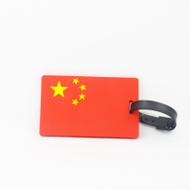 China National Team delegation three-dimensional five-star travel trolley case Shoulder bag Shoulder bag special luggage nameplate