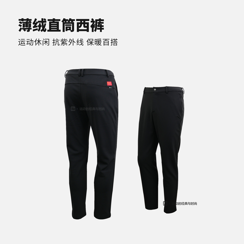 Anta Sponsors the 2024 Chinese Delegation's National Team Sports Casual Pants, Warm Thin Fleece Pants, National Team Winter Pants