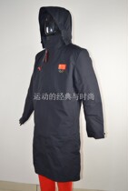 Anta sponsored the Pyeongchang Chinese delegation national Team mens winter cold warm goose down cold coat two-piece set