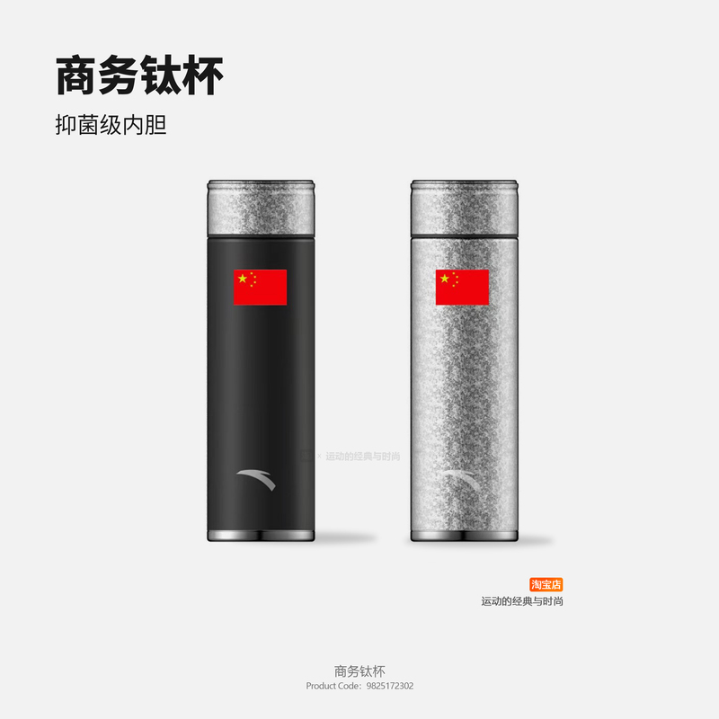 Anta High-End Pure Titanium Insulated Cup, Titanium Cup with Tea-Water Separation, Large-Capacity Business Gift Cup for Men, Gift Box Set