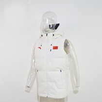 Anta sponsored the Chinese delegation national Team Mens winter cold warm goose down hooded sleeveless light down vest