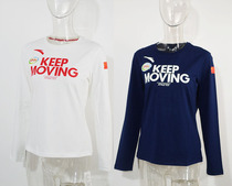 Anta sponsored by the Chinese delegation National team moon blue pure white men long sleeve T-SHIRT