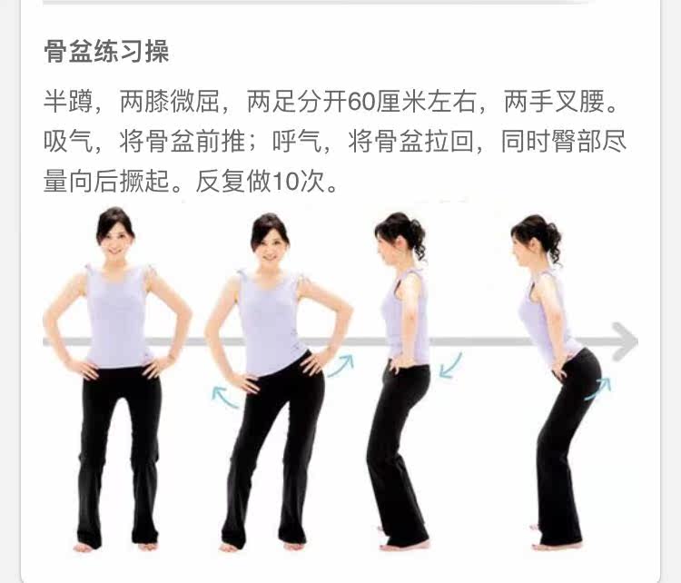 Corset - Ref 672553 Image 8