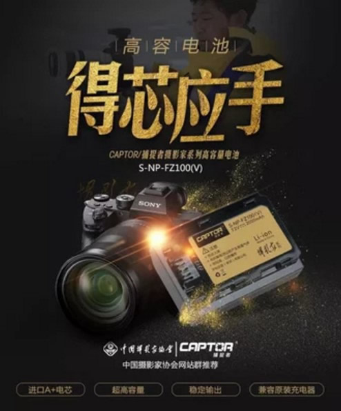 Photographer FZ100 Battery for Sony Micro Single A7M3 A7R4 A7R3 A9M2 A7S3 Camera