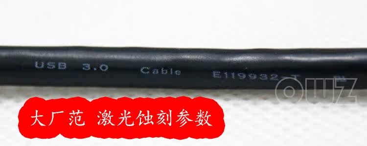 Prolongateur USB - Ref 434678 Image 8