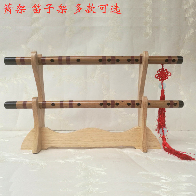 剑架实木武士刀架汉剑太极长款短款剑架子兵器架小剑架萧架笛子架有哪些区别和特点?-剑架剑托-淘宝好物网