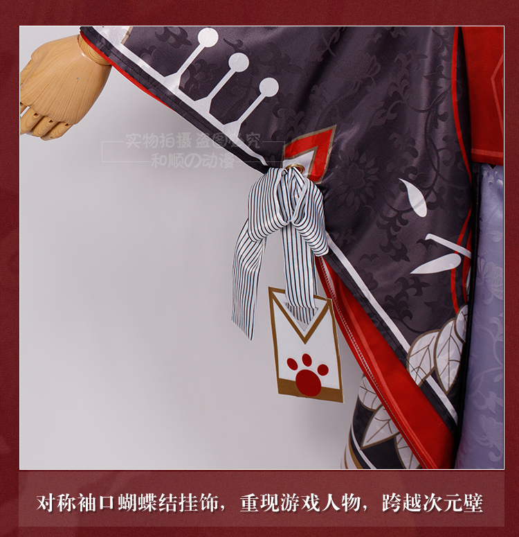 [Heshun] Quần áo ma và dương COS cắt ma không đánh thức con dao Minghua ssr theo phong cách cosplay Shenyuan Laiguang đồ cosplay gợi cảm
