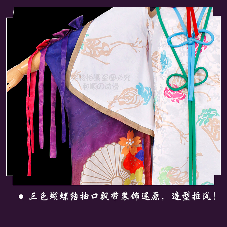[Heshun] Yin và Yang Division COS quần áo hào quang thức tỉnh người tiền nhiệm thần yếu tố cosplay Netease tay du lịch nữ đồ cosplay hầu gái
